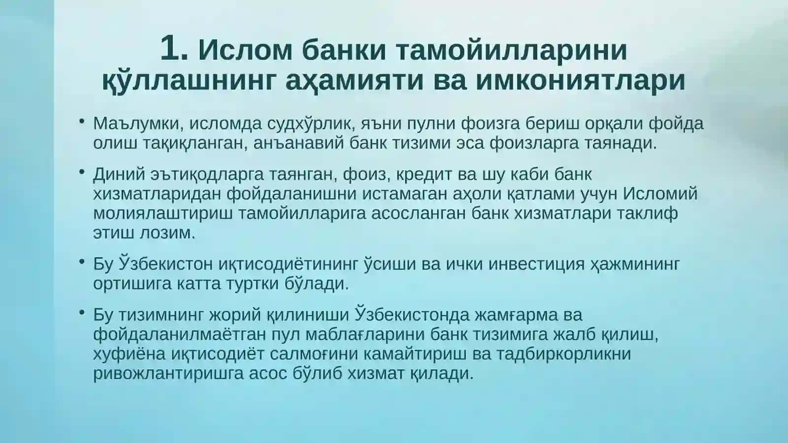 Ислом банклари тамойилларини қўллаш 3