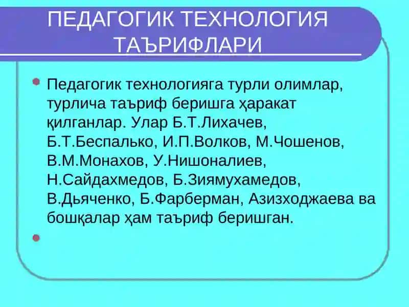 Педагогик технологияларни ўқув жараёнига тадбиқ этиш 3