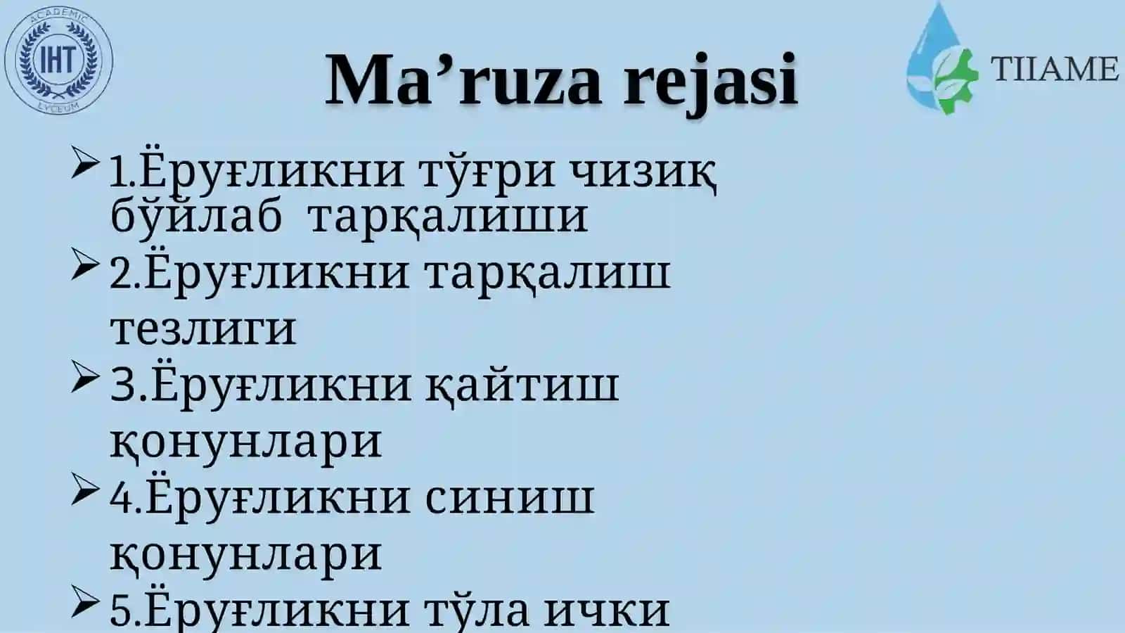 Ёруғлик нитўғричизи 3
