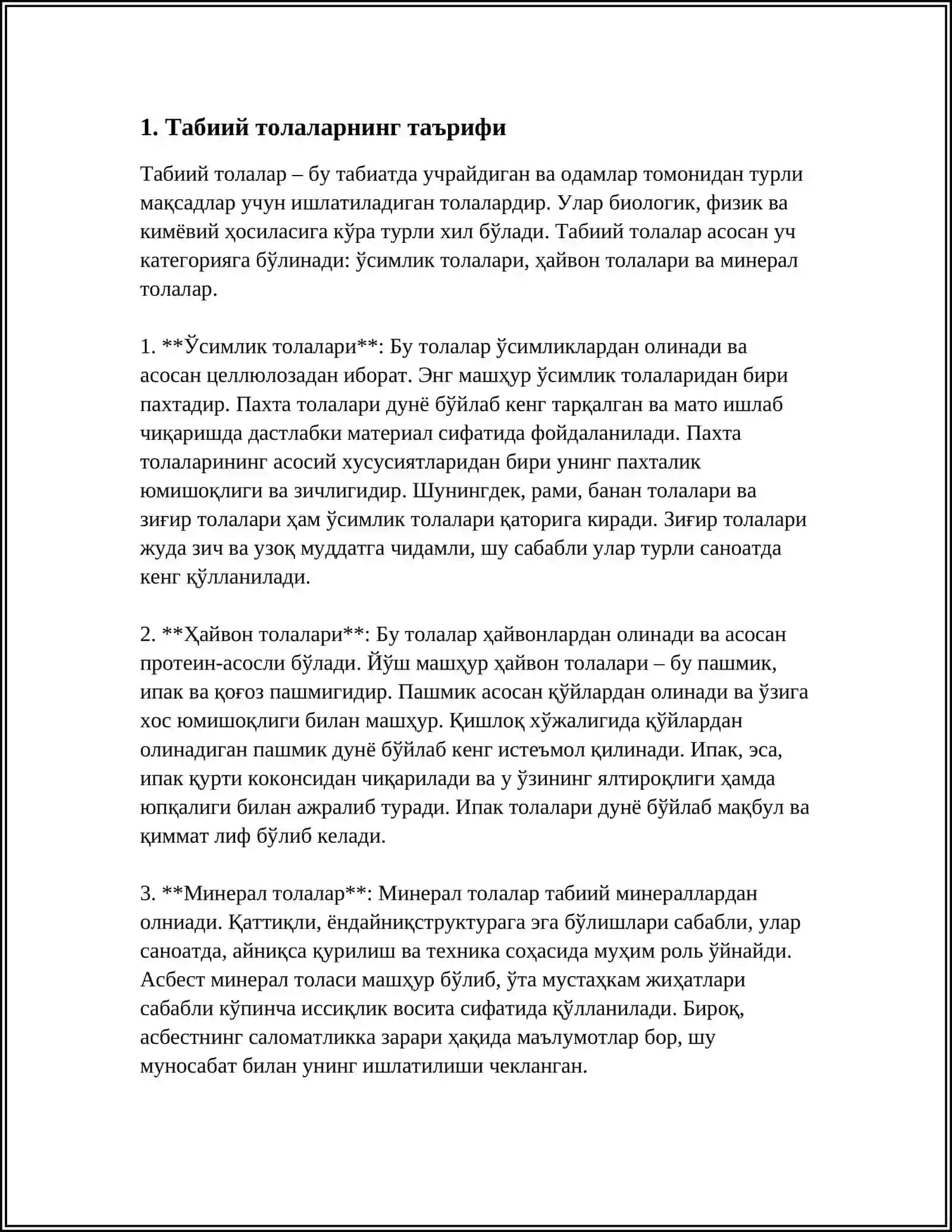 Табиий толаларнинг таърифи 3