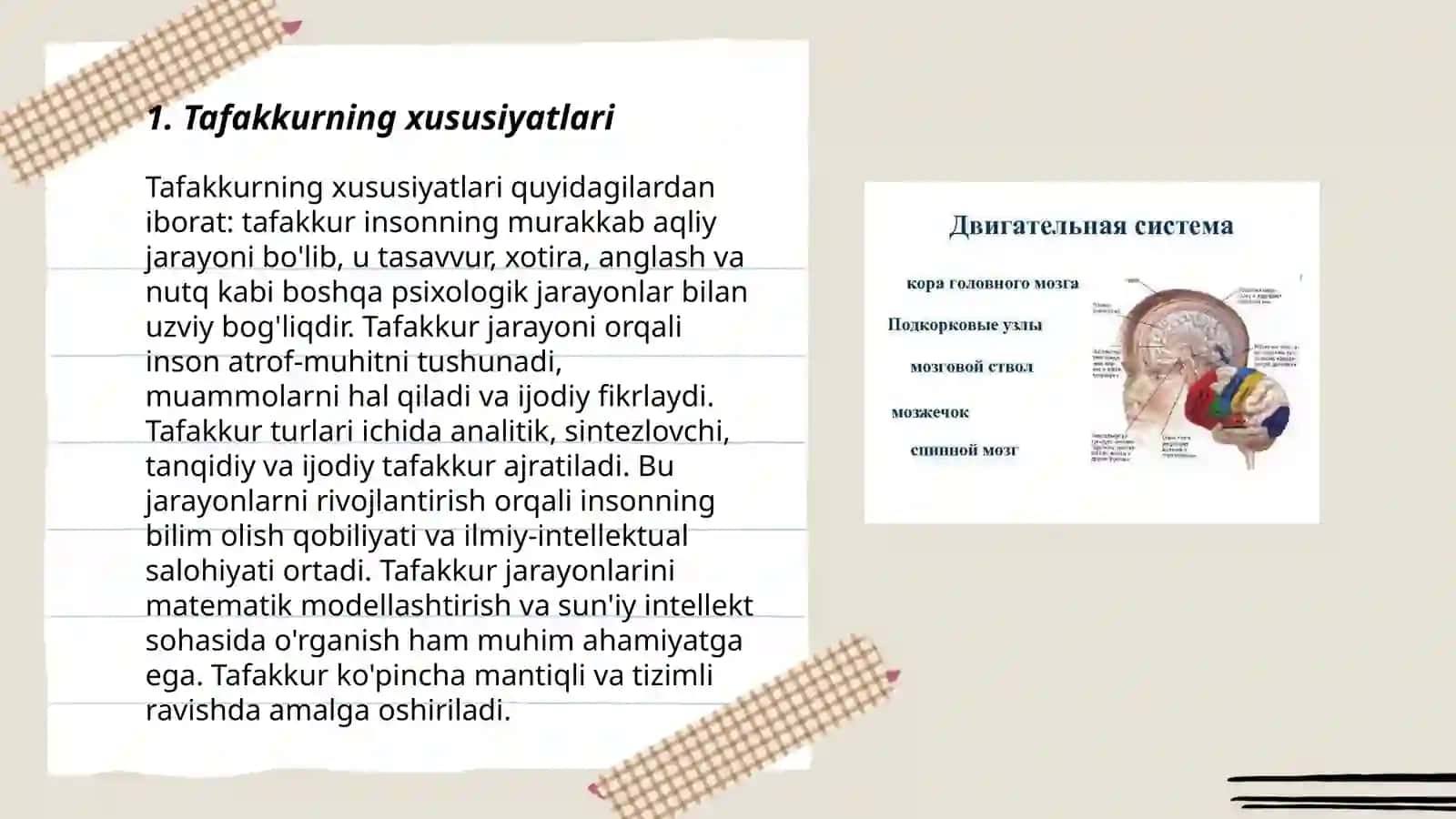Tafakkur 3