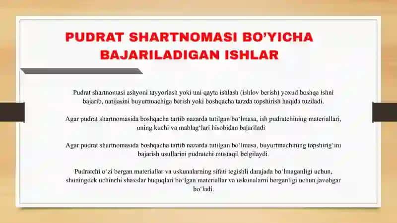 Pudrat shartnomasi 3