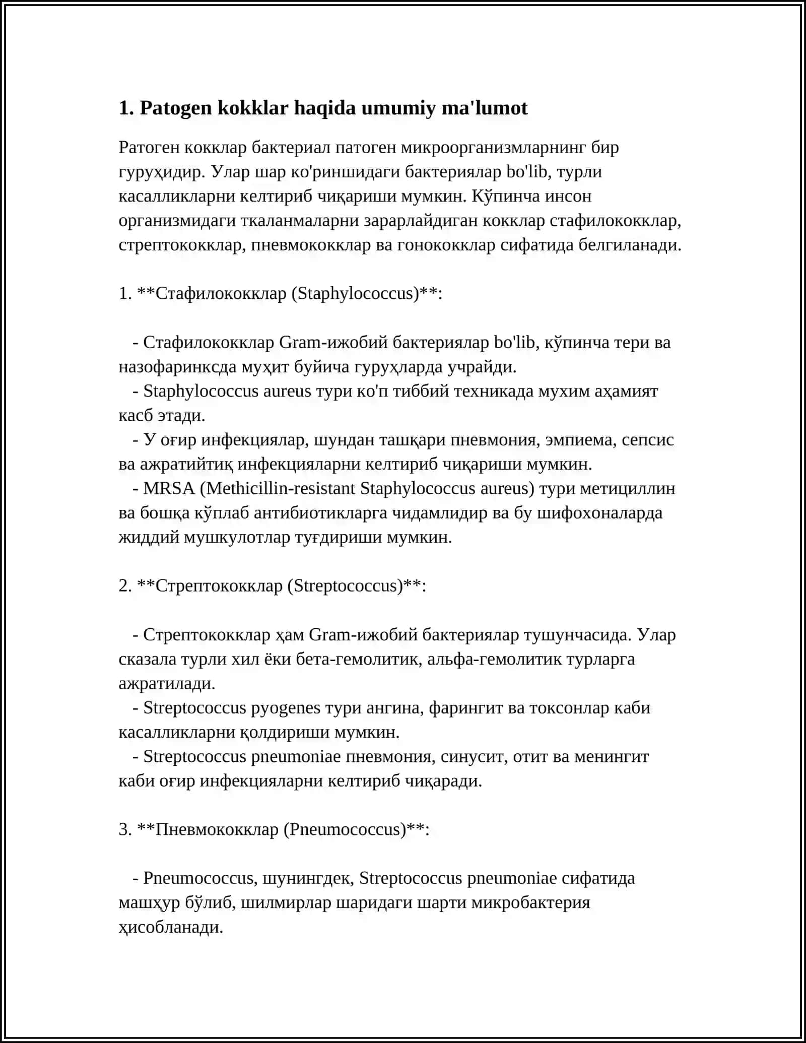 ПАТОГЕН КОКЛАР ВА СТАФИЛОКОКЛАР 3