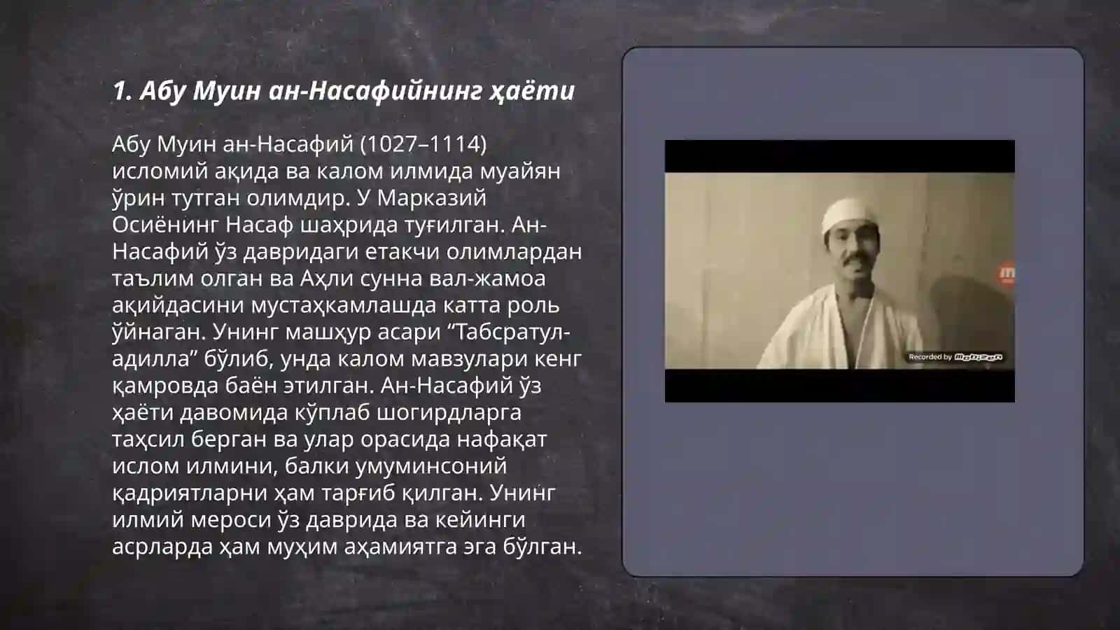 Abul Muin an-Nasafiy 3