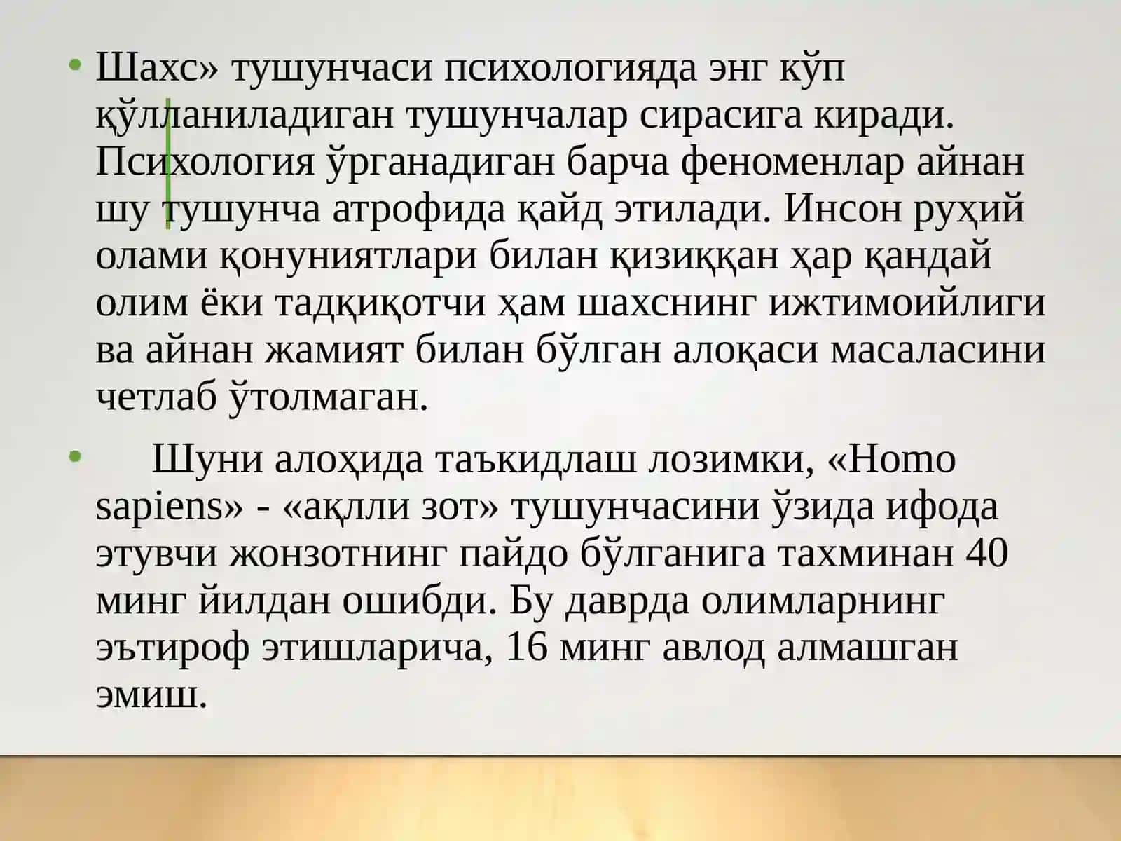 Касбийпсихологияда шахс муаммоси 3