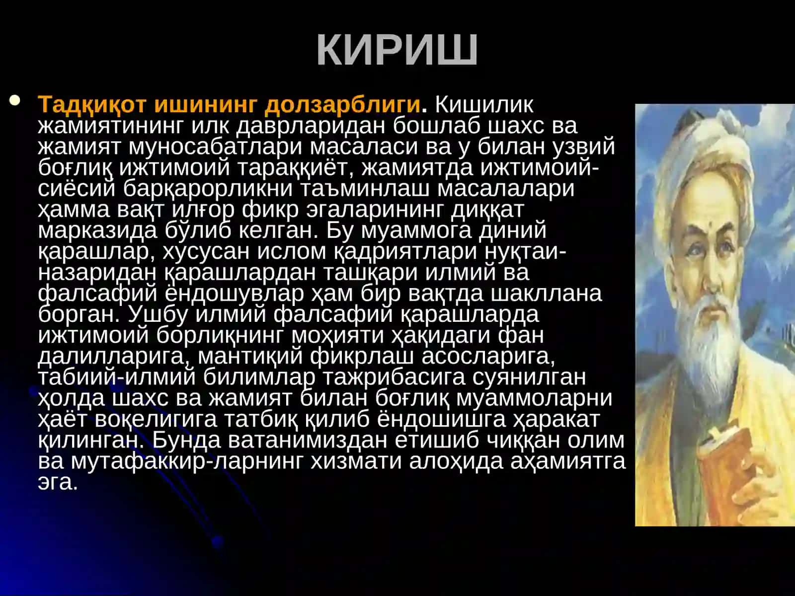 Битирув малакавий иши 3
