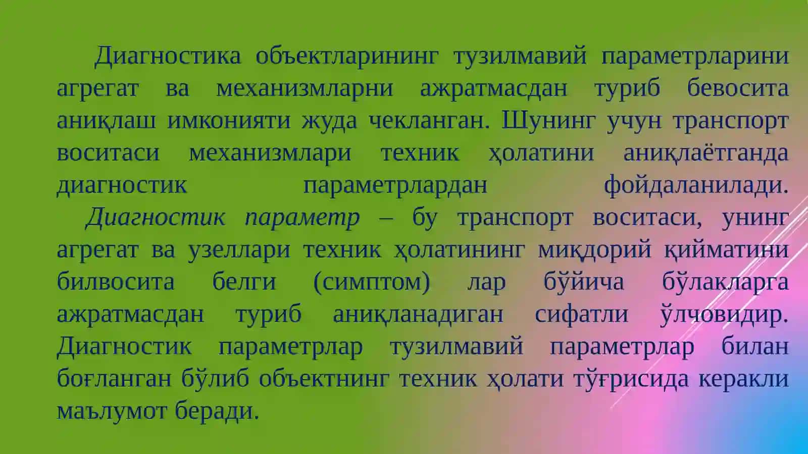 ДИАГНОСТИК ТАШҚИ БЕЛГИЛАР, ПАРАМЕТРЛАР ВА МЕЪЁРЛАР 3