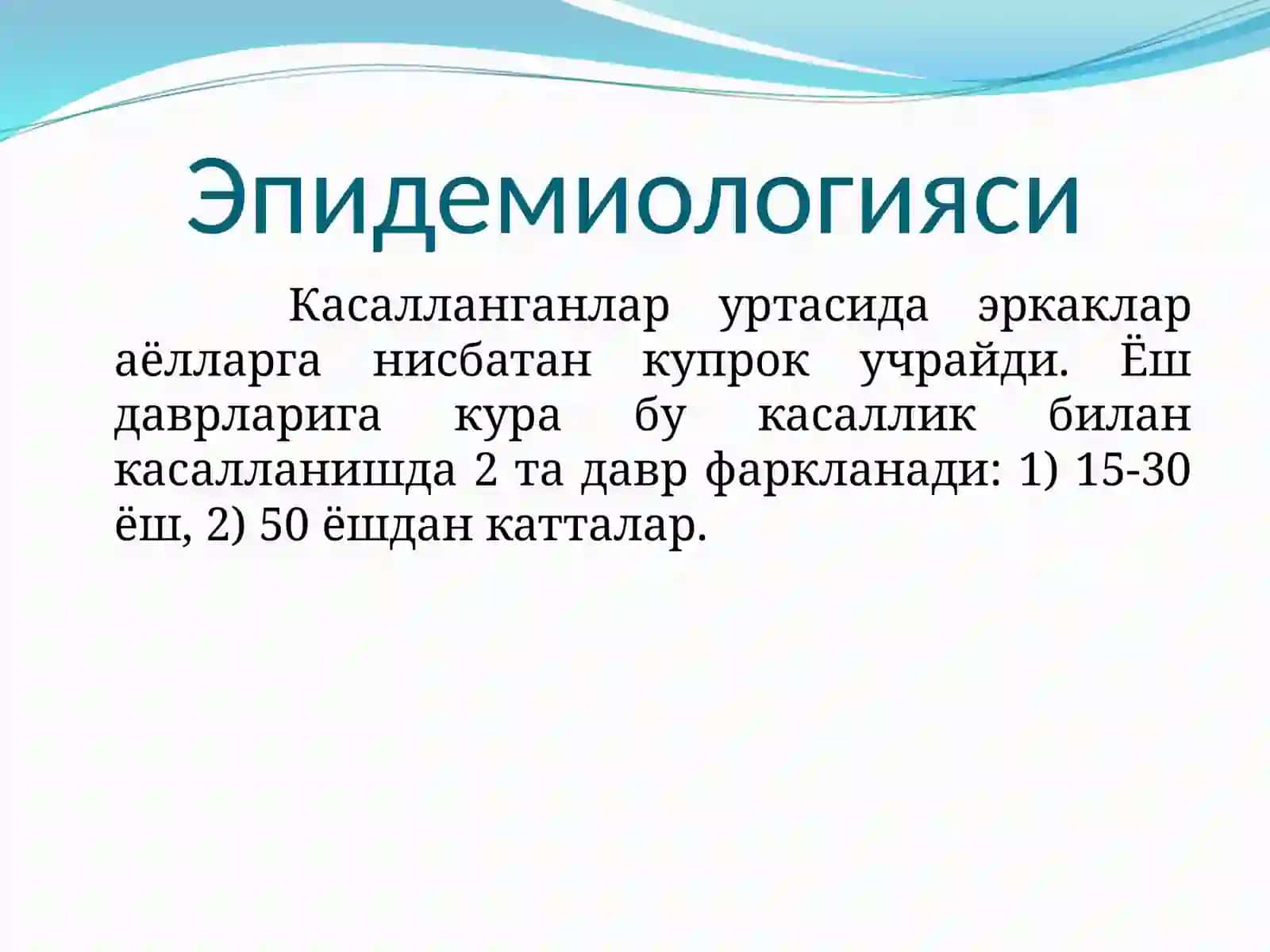 Limfagranulomatoz – Hodjkin kasalligi 3