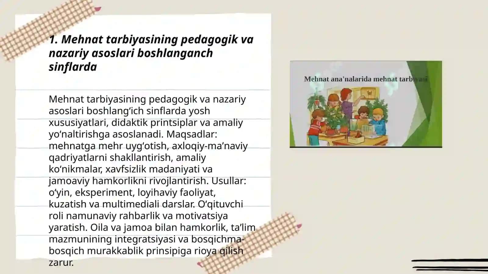 Boshlangʻich sinflarda mehnat tarbiyasining vazifalari 3