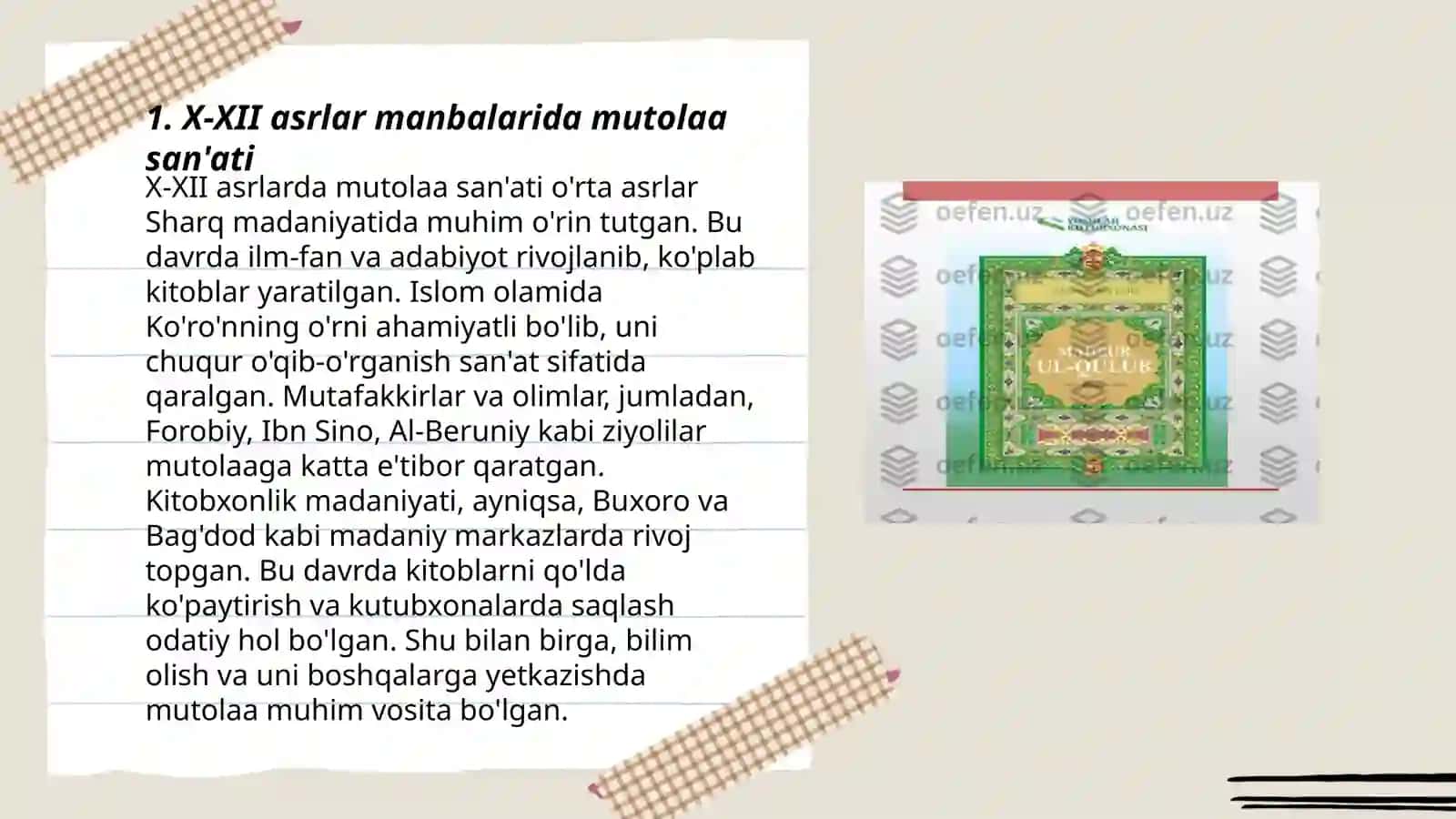X-Xll asrlar manbalarida mutolaa san'ati va notiqlik haqida 3