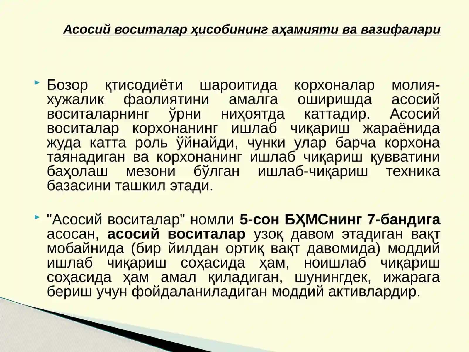 АСОСИЙ ВОСИТАЛАР ҲИСОБИ 3