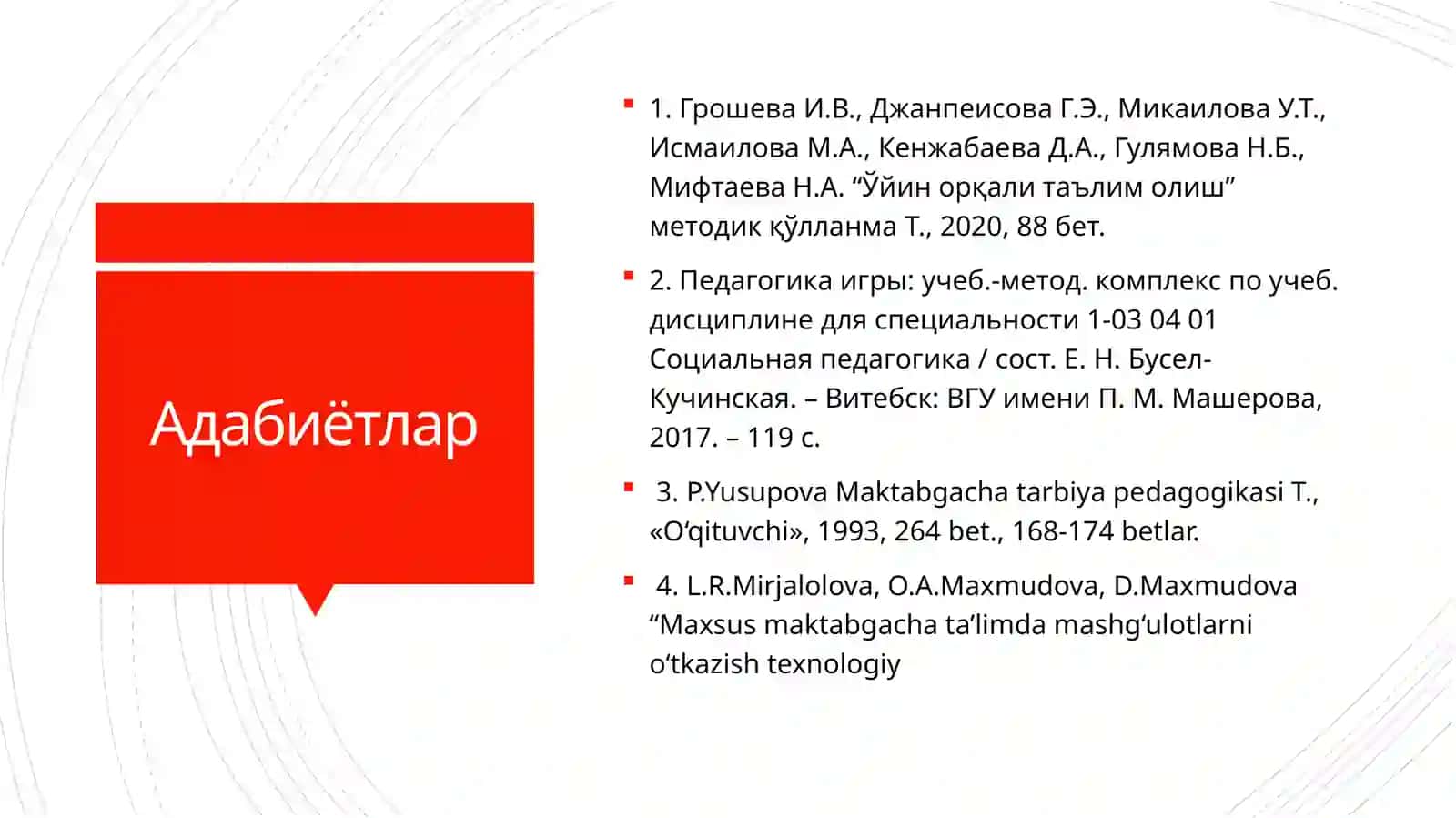 Ўйинни бошқариш усуллари 3
