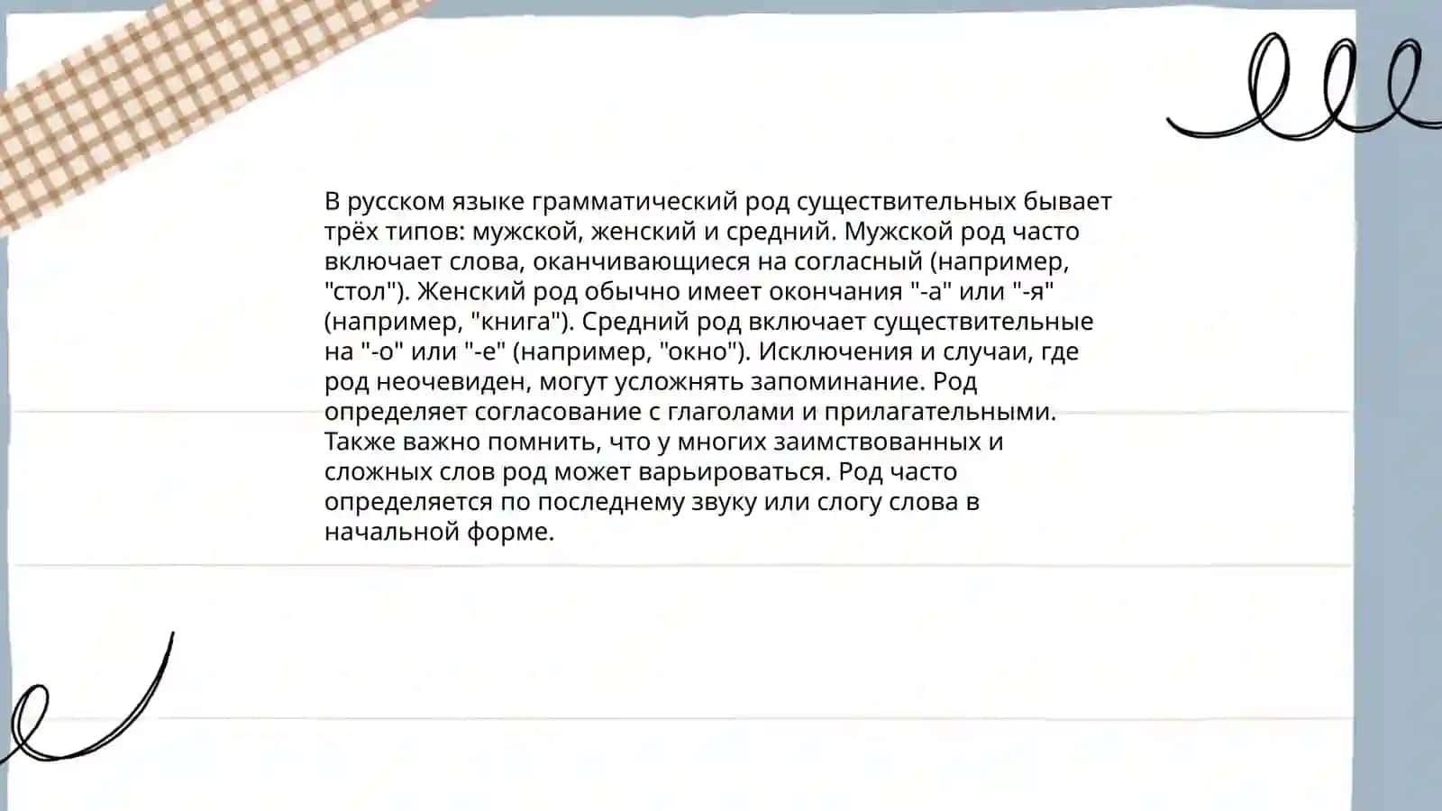 число именно существетелно 3