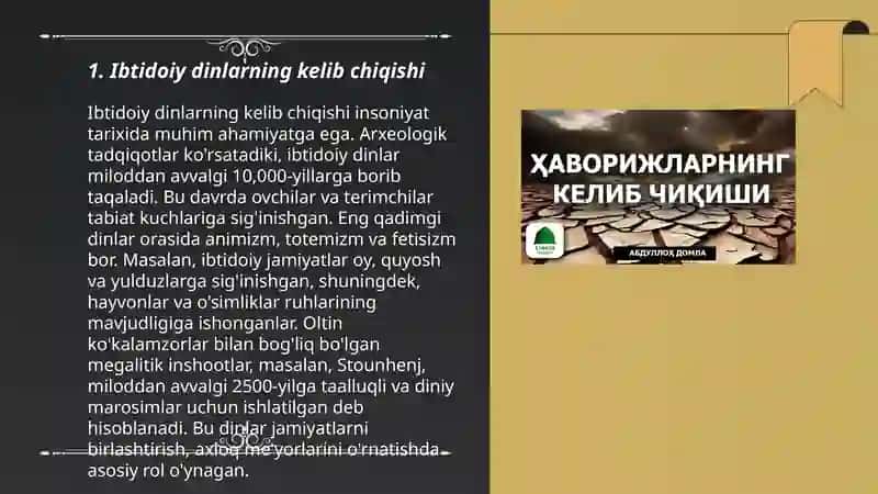 Din kelib chiqishining obyektiv va subyektiv omillari 3