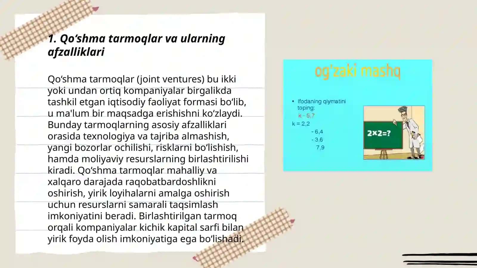 Qo‘shma tarmoqlar va integratsiya 3