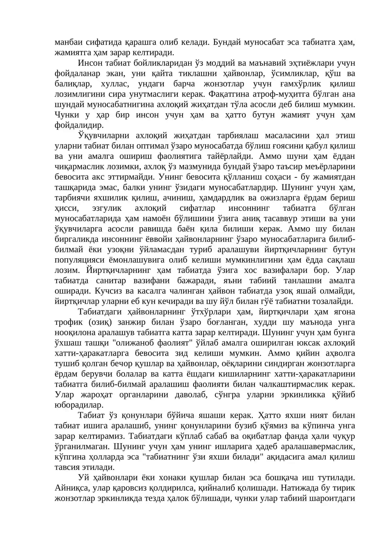 Экологик онг ва маданият 3