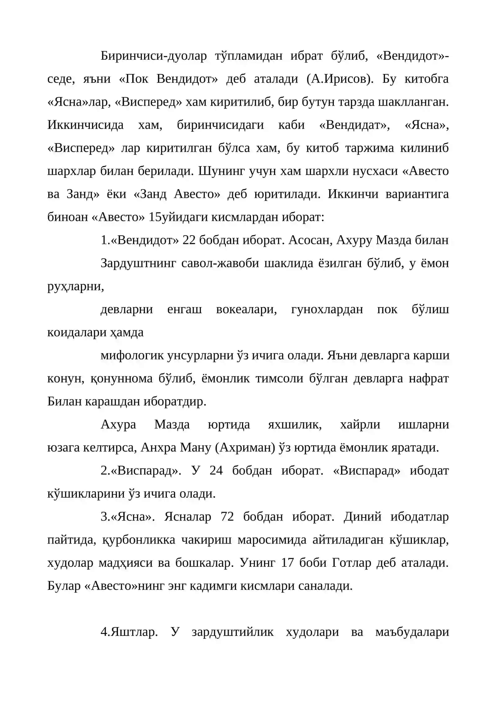Энг қадимги ёзма ёдгорликларда таълим-тарбия масалалари 3