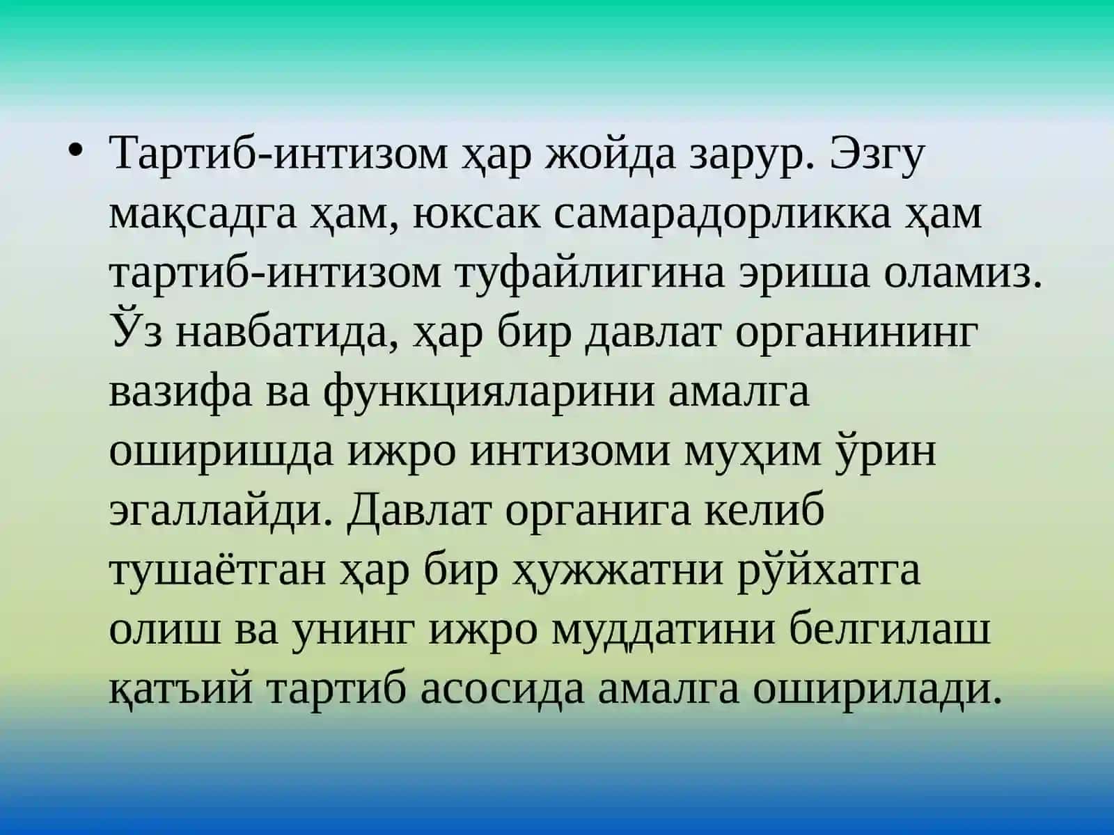 Иш юритишни такомиллаштириш, ҳужжатлар билан ишлаш ва ижро назоратини ташкил этиш 3