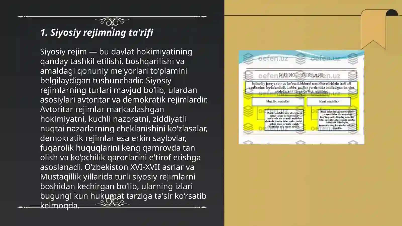 Siyosiy rejim tushunchasi va turlari 3
