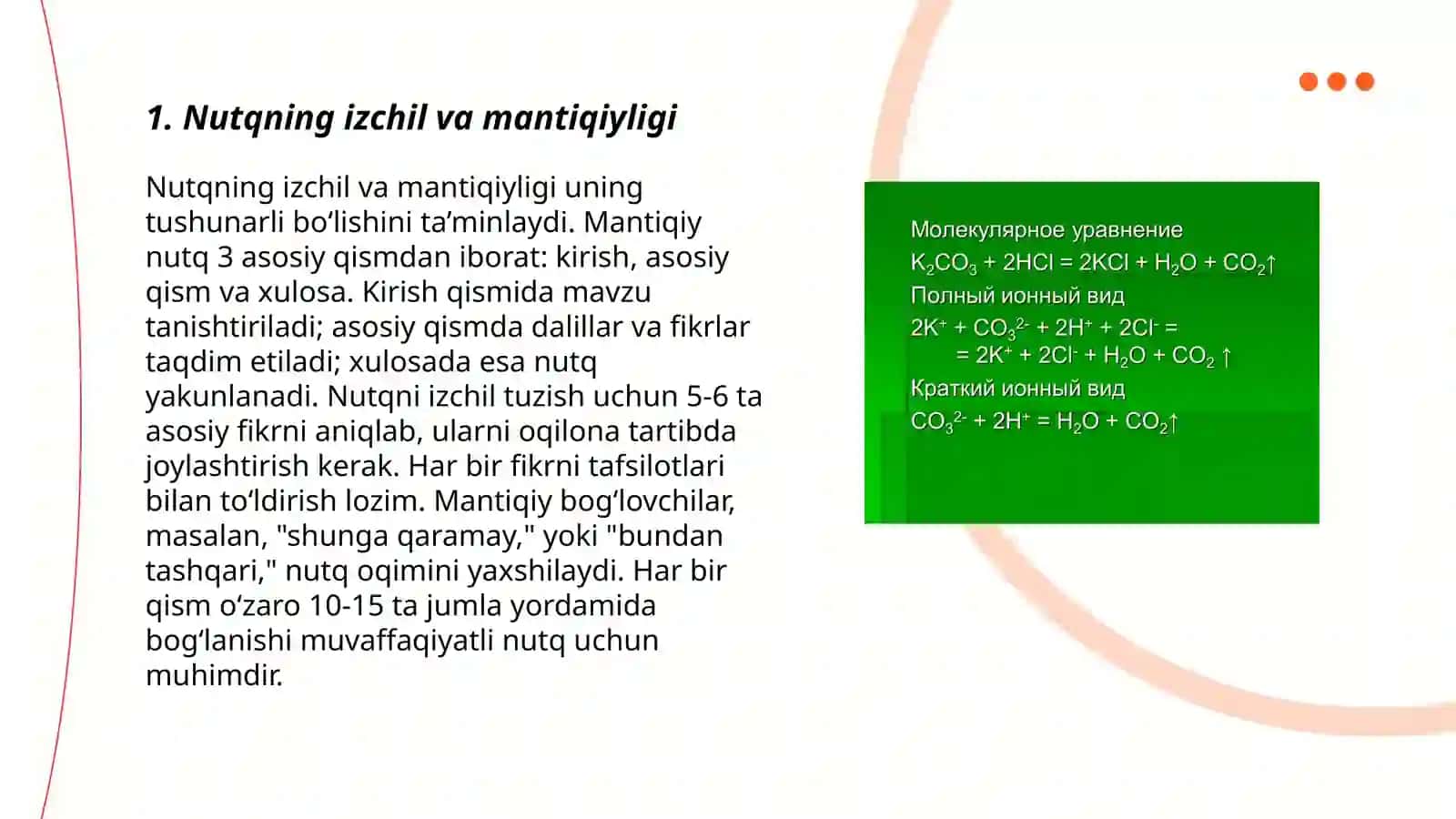 Nutqning izchil va mantiqiyligi 3