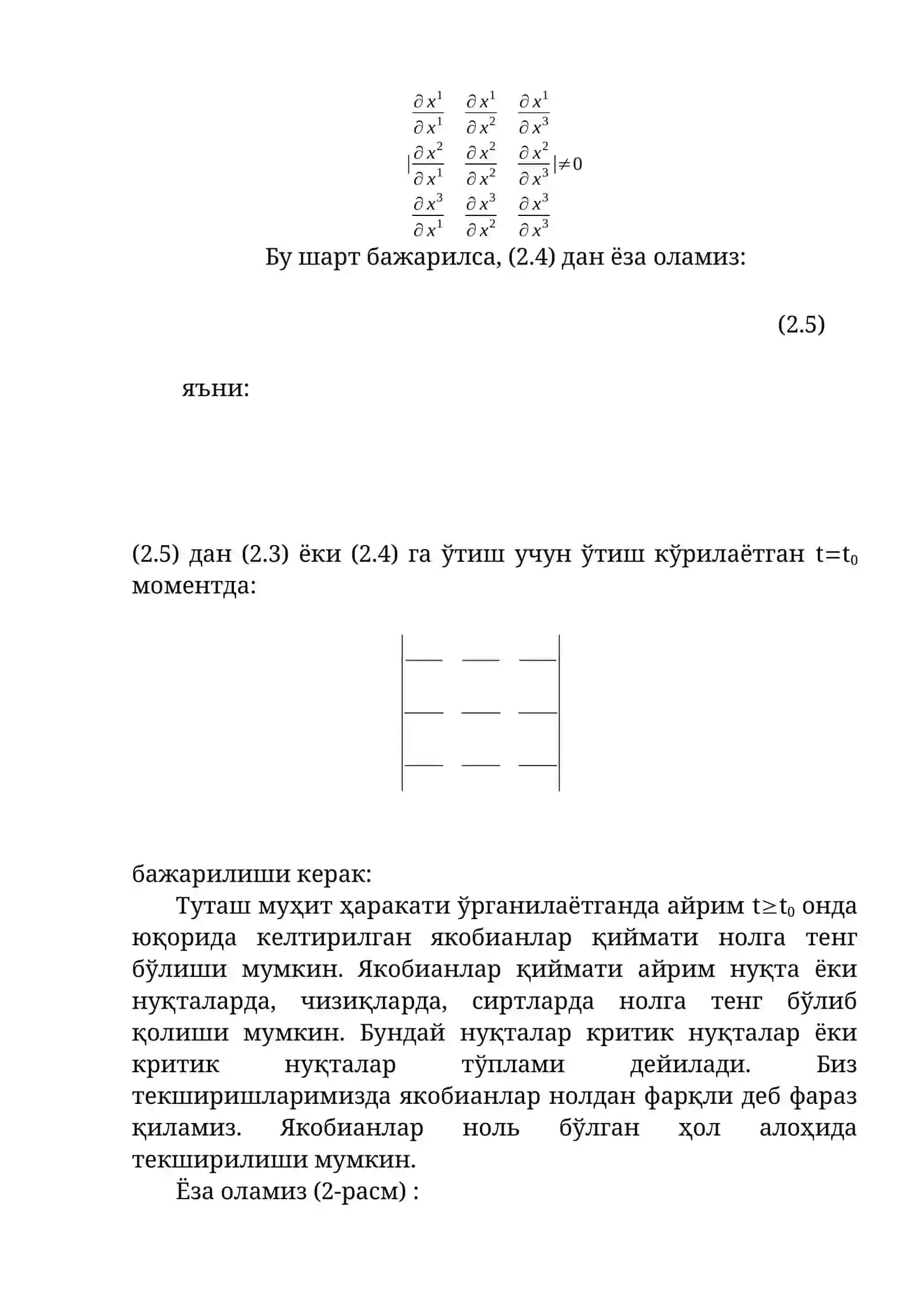 ТММНИ ЎРГАНИШДА ЛАГРАНЖ  ВА ЭЙЛЕР УСУЛЛАРИ 3