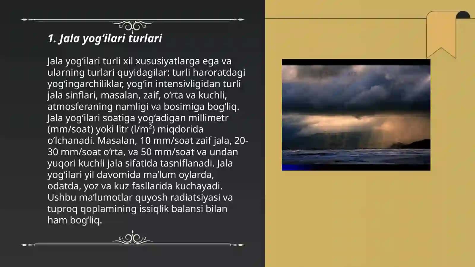 Jala yog‘ilari 3
