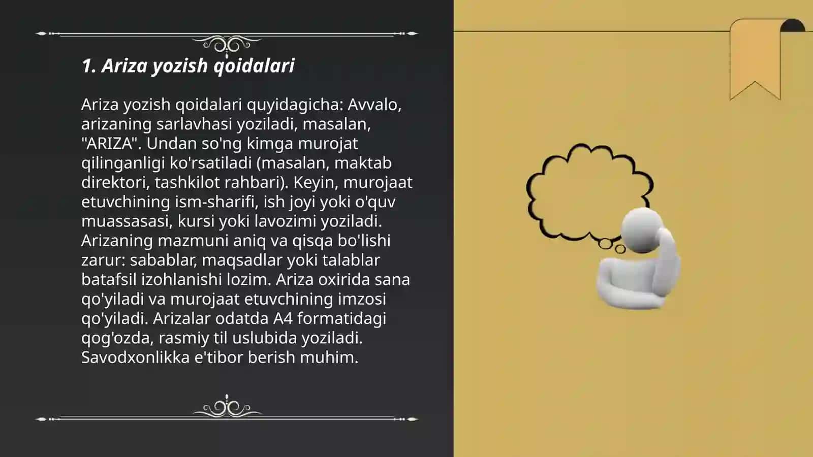 Maʼlumot va axborot hujjatlari. Ariza yozish qoidalari 3