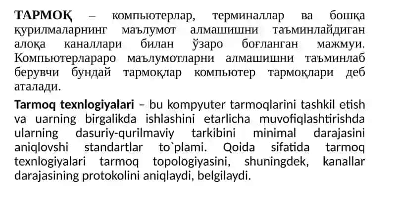 Kompyuter tarmoqlarining klassifikatsiyasi. Tarmoq texnologiyalari haqida umumiy ma'lumotlar 3