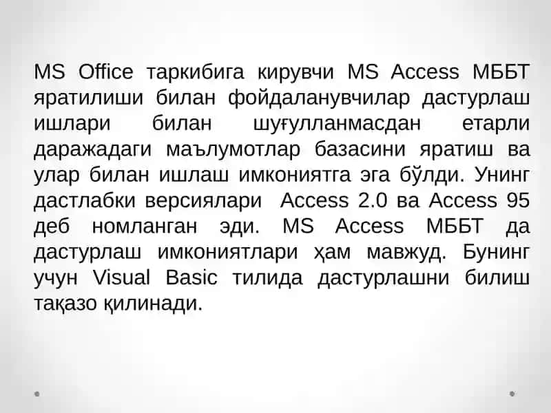 MS Access объектлари 3