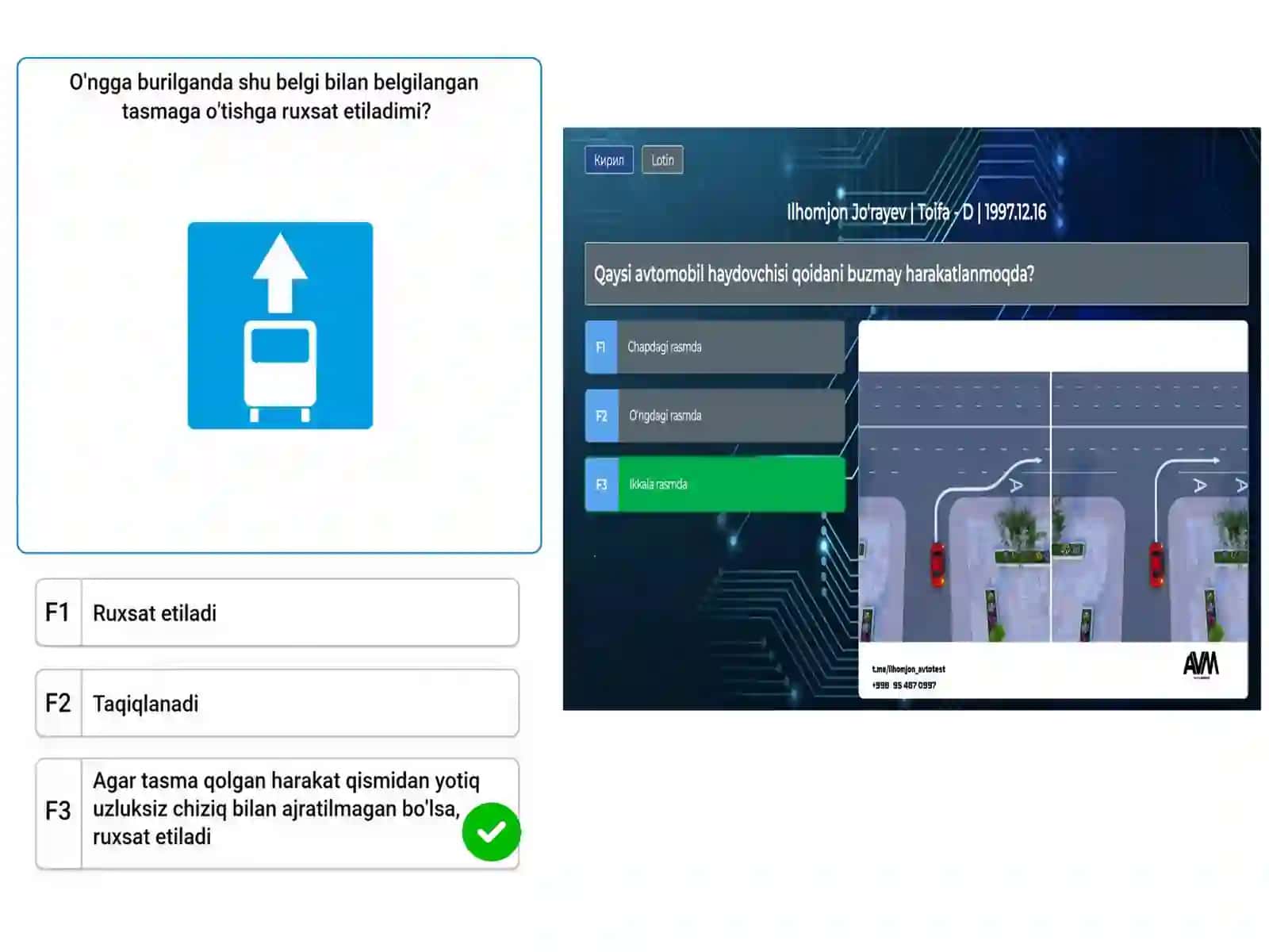 Pravat testi nazariy qismi  tushish extimoli yuqori testlar 3
