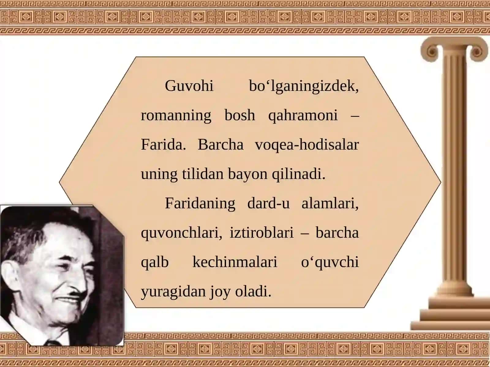 11-sinf Rashod Nuri Guntekin Choliqushi 3