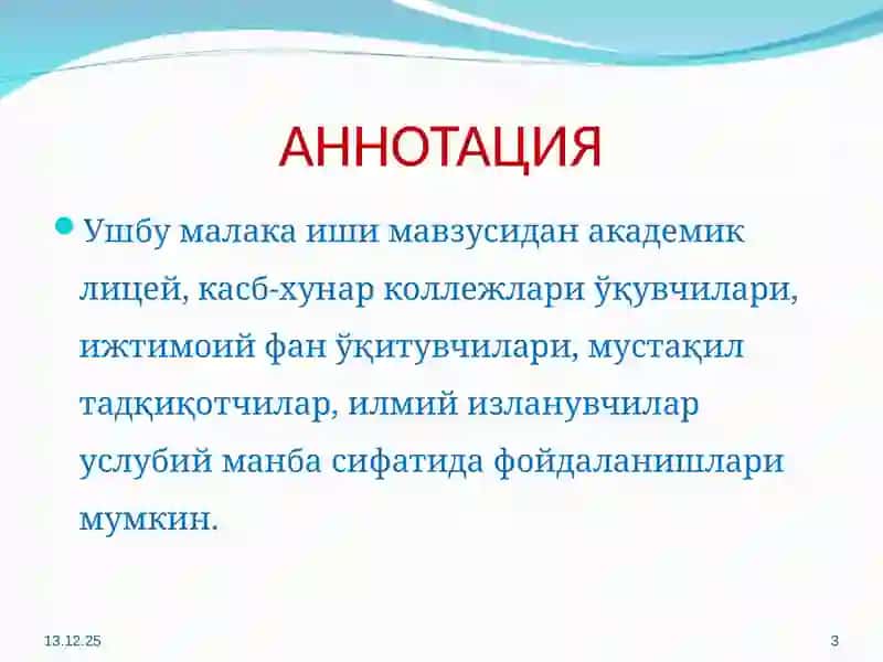 "Темур ва темурийлар даврида фан, маданият, санъат" 3