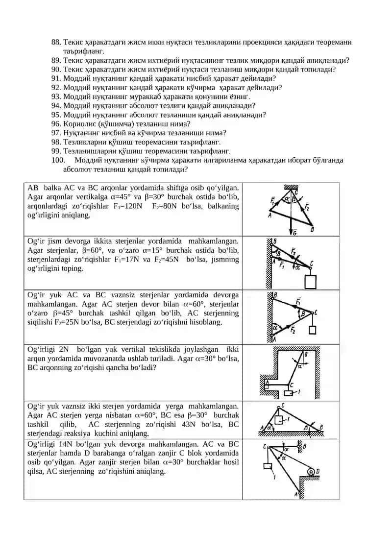 Оралиқ назорат саволлари 3