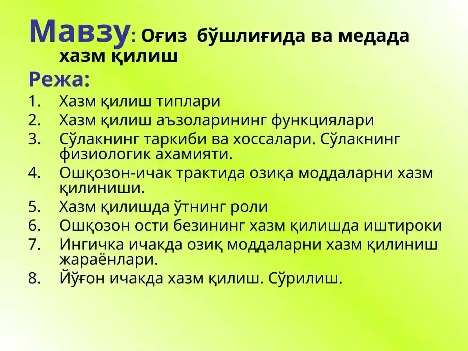 Оғиз бўшлиғида ва медада хазм қилиш 3