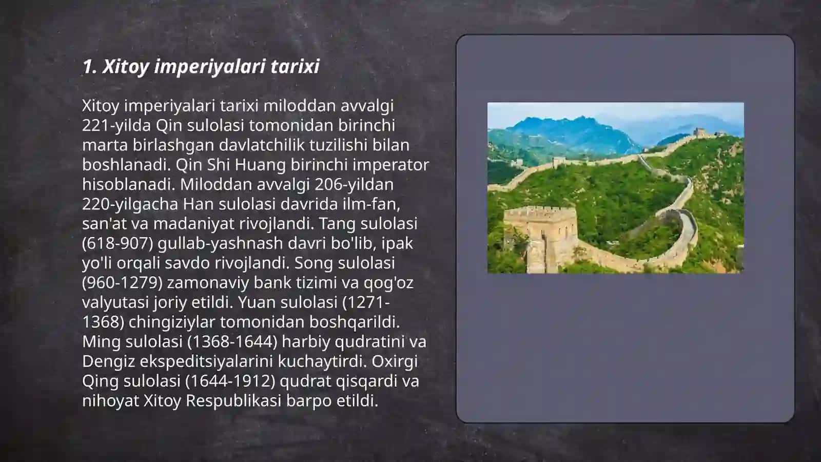 Xitoy imperiyalari 3