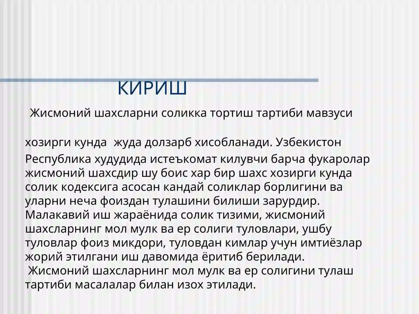 ЖИСМОНИЙ ШАХСЛАРНИНГМОЛ МУЛКИНИСОЛИККА ТОРТИШТАРТИБИ 3