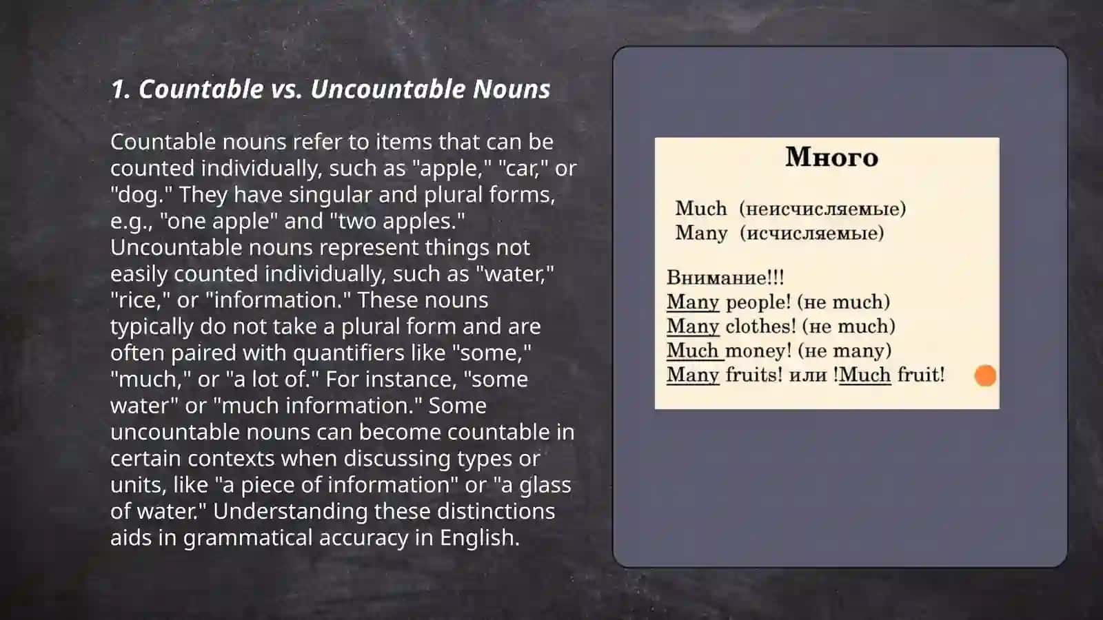 Countable vs. Uncountable Nouns 3