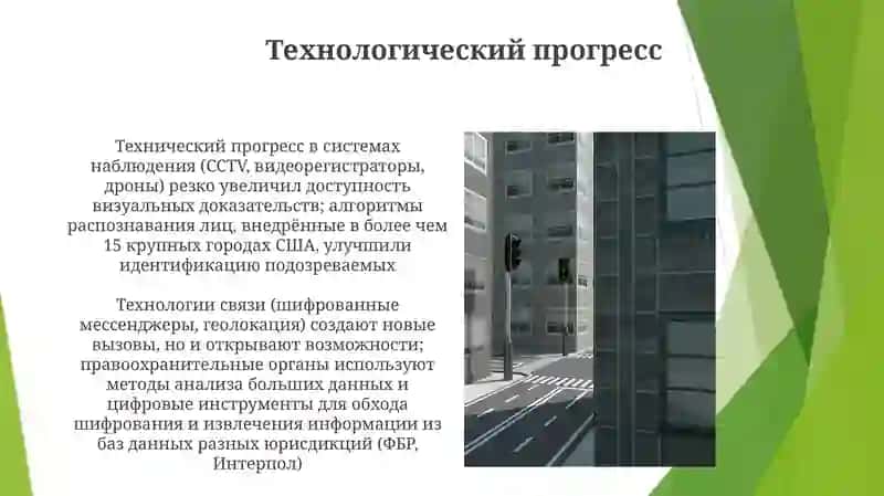 Современный детектив 3