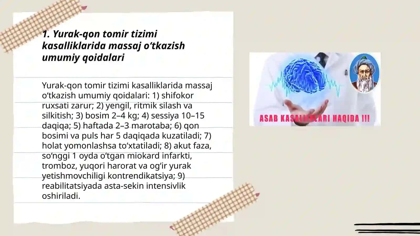 Massaj muolajasini oʻtkazish qoidalari 3