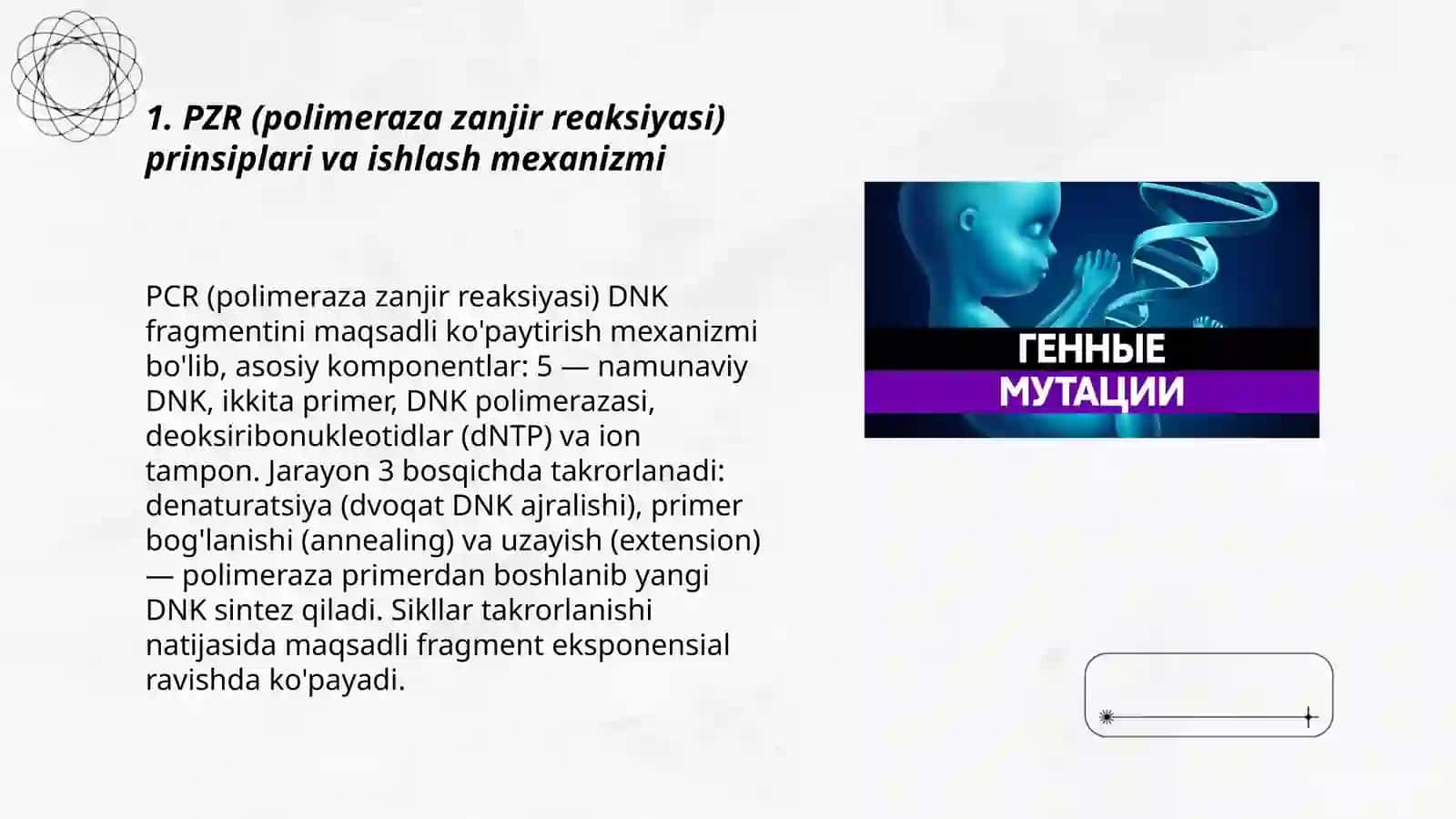 PZR – tashxis. Molekular genetika asoslari va irsiy kasalliklar 3