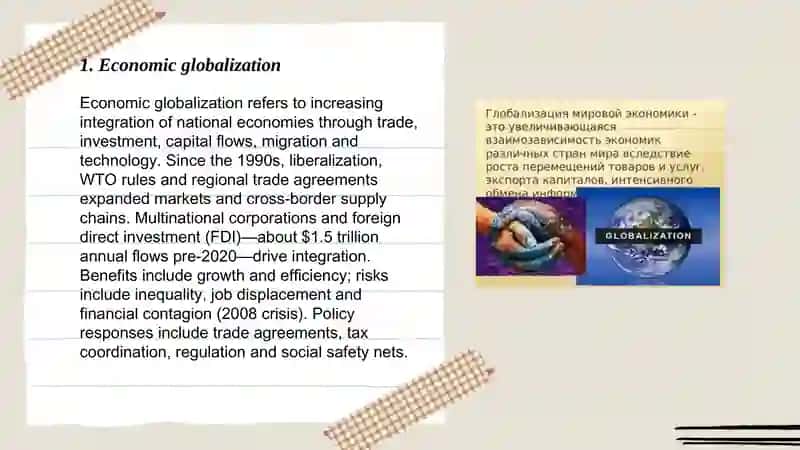 Globalization 3