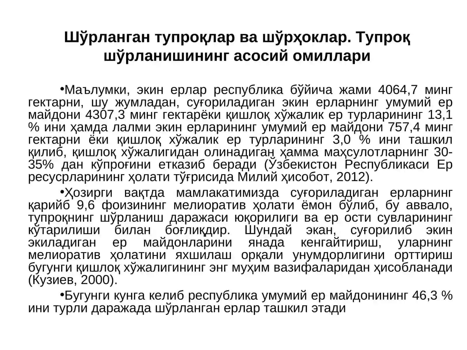 Шўрланган тупроқлар 3