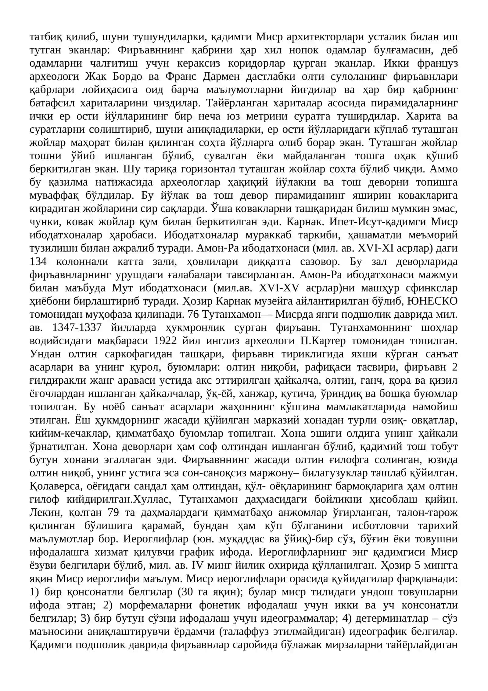 ҚАДИМГИ МИСР МАДАНИЯТИ 3
