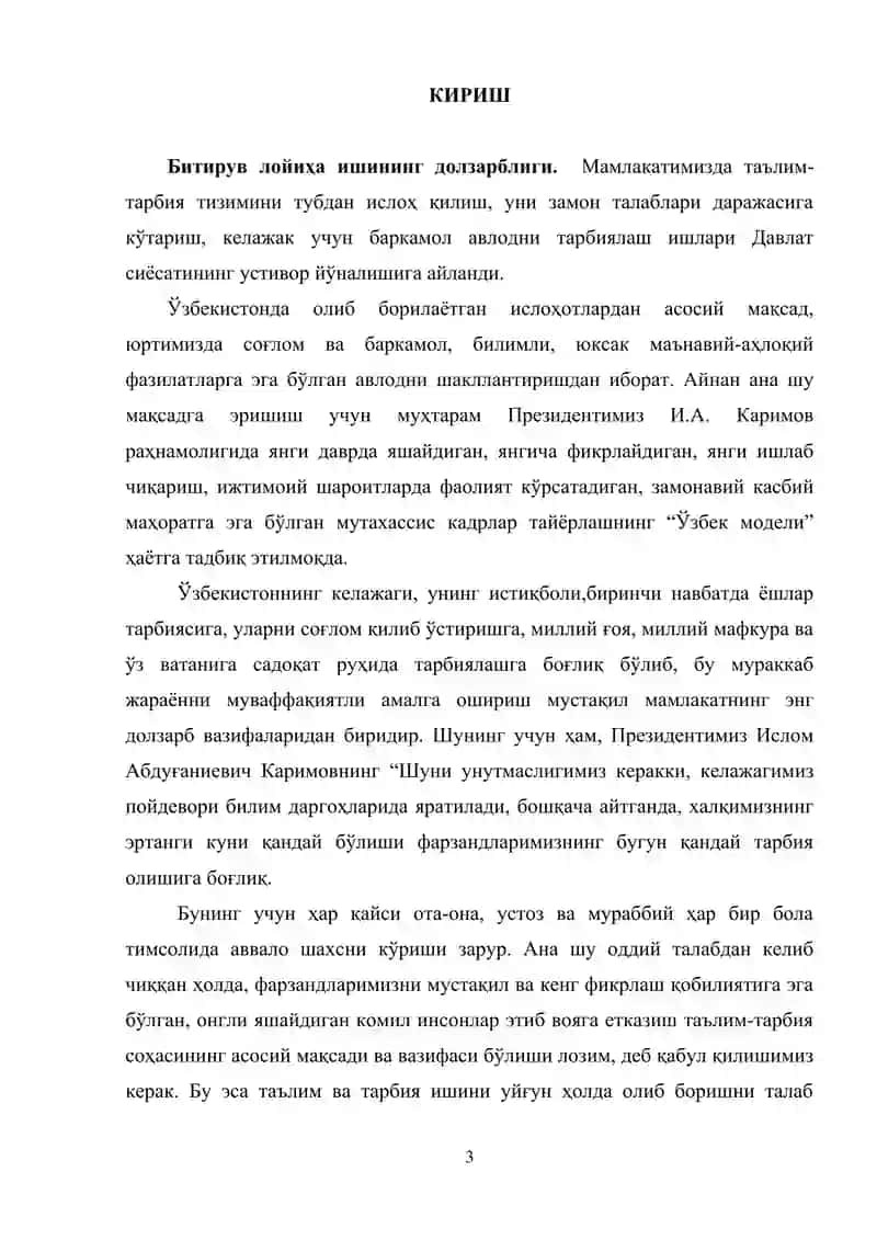 Психология fanidan kurs ishi 3