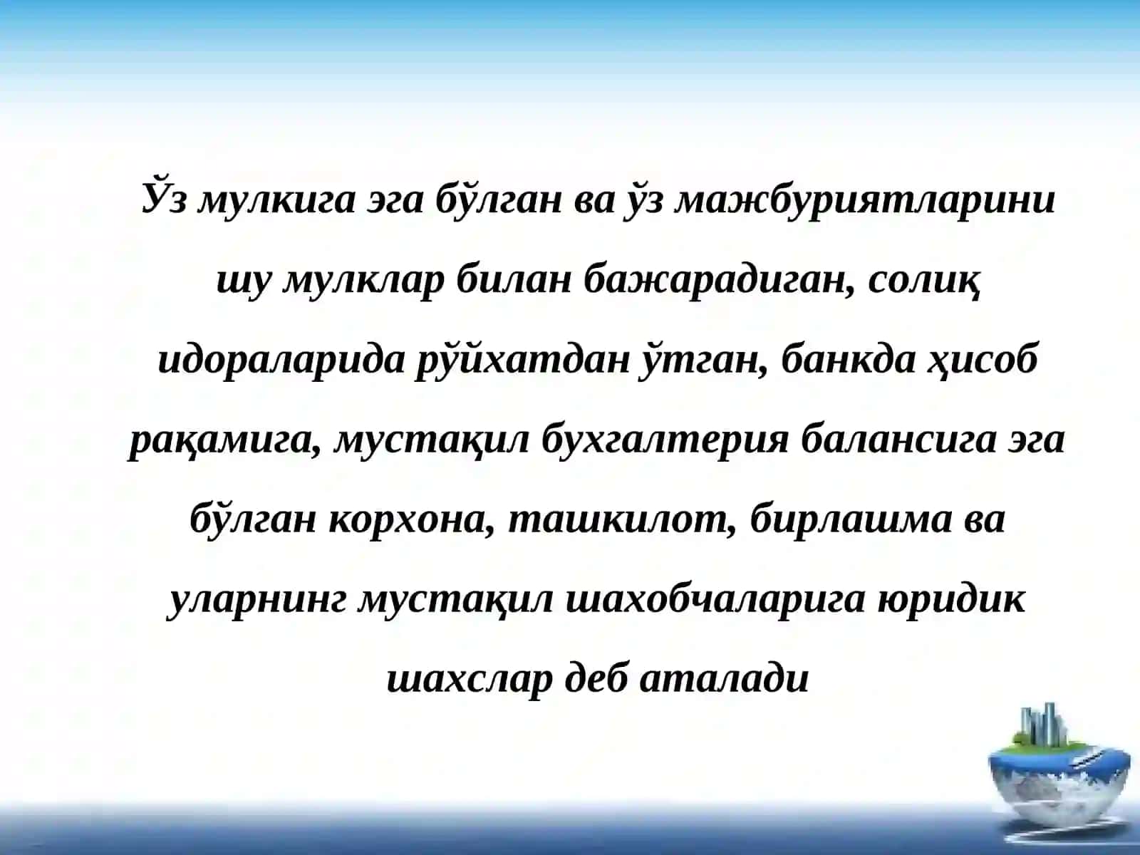 Юридик шахсларни солиққа тортиш 3