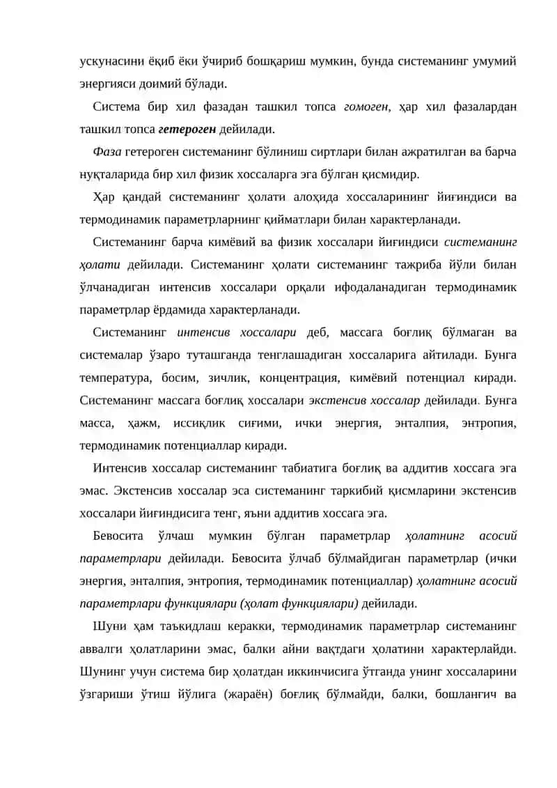 Умумий тушунчалар ва холат тенгламалари 3