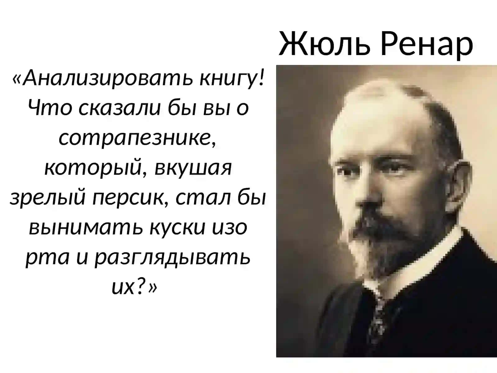 Литературоведение 3