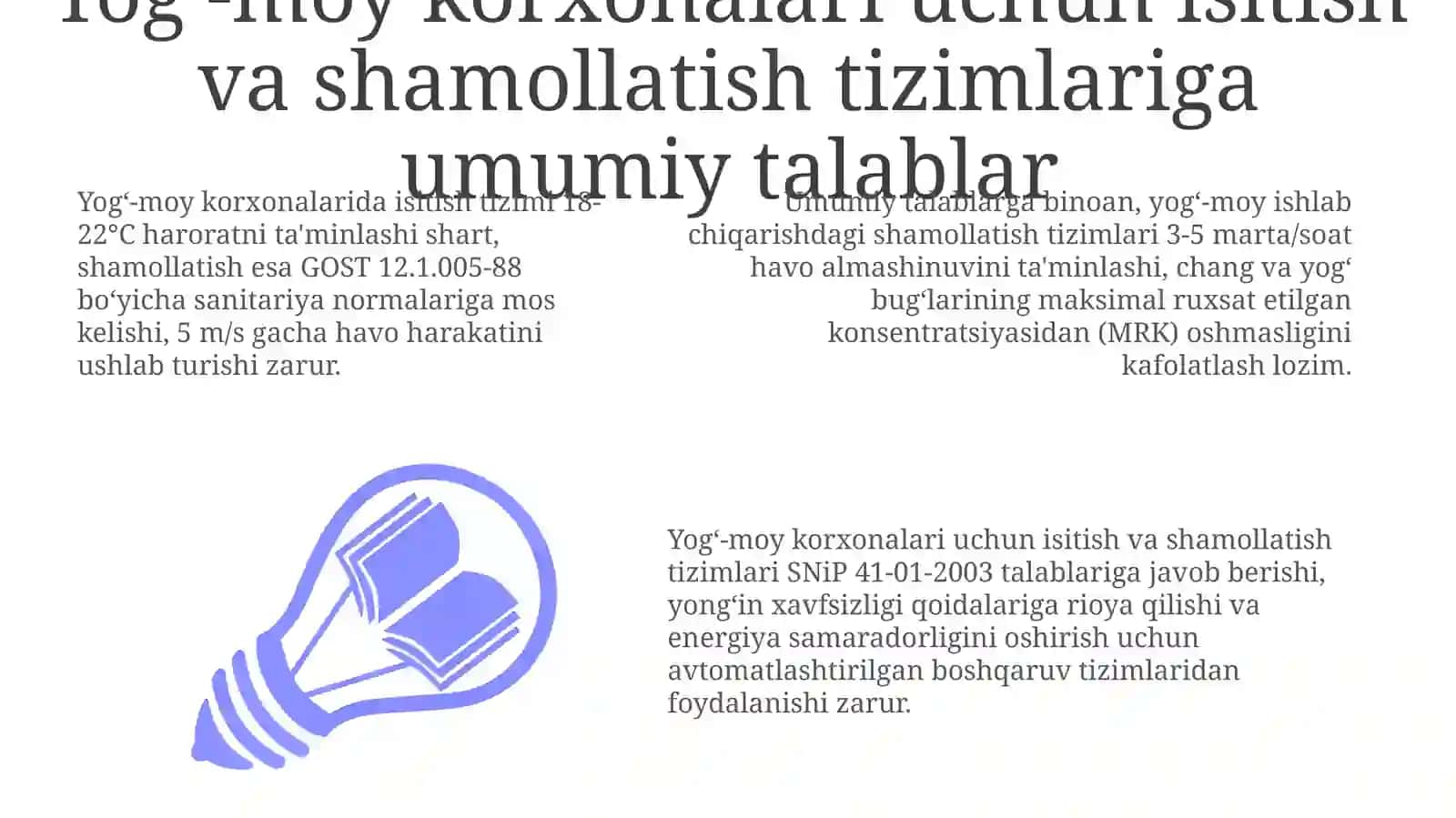Yogʻ moy korxonalari isitish va ventilyatsiya tizimlari 3