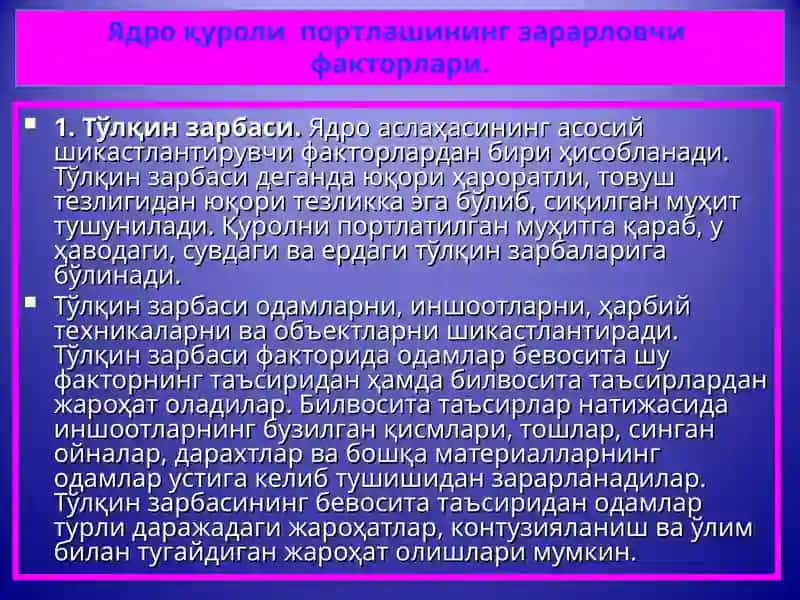 ОММАВИЙ ҚИРҒИН ҚУРОЛЛАРИНИНГ ТУРЛАРИ ВА ТАЪСИР ХУСУСИЯТЛАРИ 3
