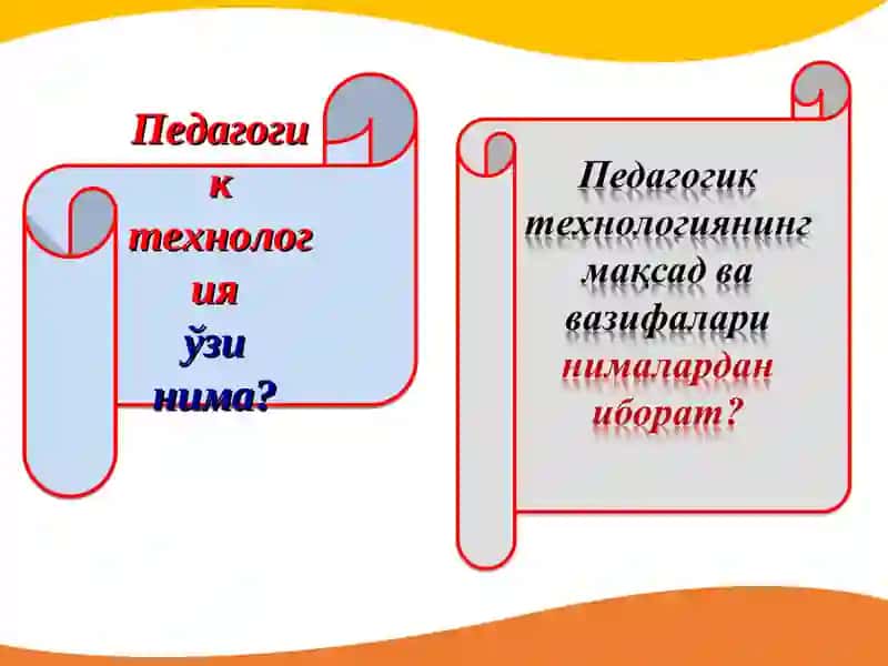 Педагогик технологиялар 3
